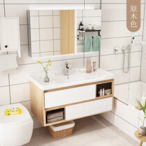 Nordic bathroom cabinet combination wash face Basin cabinet toilet sink toilet wash table modern simple sanitary ware