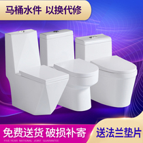 Household flush toilet sanitary ware toilet toilet Super swirling siphon water saving silent toilet 300 400 toilet