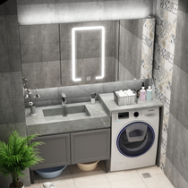 Bathroom Space Aluminum Washing Machine Integrated Cabinet Toilet Wash Basin Rock Plate Toilet Wash Face Pool Balcony wash composition