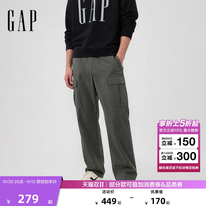 【Cheng Yi Endorsement】Gap Men's 2026 Autumn New Workwear Style Pocket Wide-Leg Casual Pants 1Pt623010