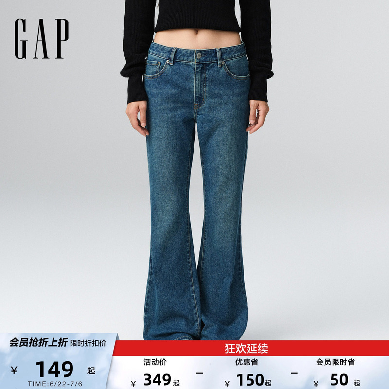 [Cheng Yi Endorsement] Gap Women's Clothing 2025 Autumn New Washed Slightly Stretchy Low-Waist Flared Jeans 831244