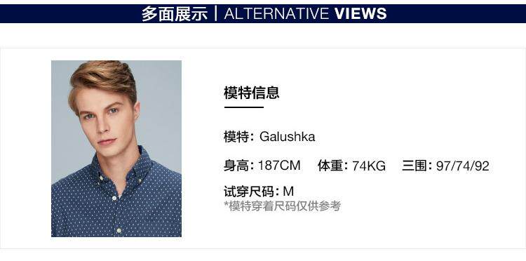 Blouson homme manches longues en Coton - Ref 3117698 Image 16