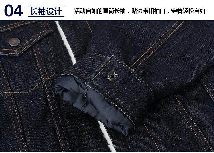 Blouson homme manches longues - Ref 3118047 Image 24