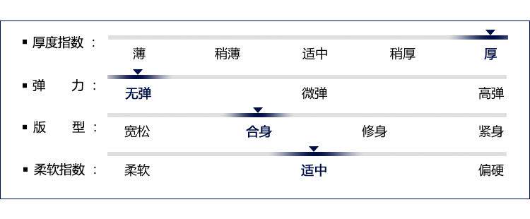 Blouson homme manches longues - Ref 3118047 Image 9