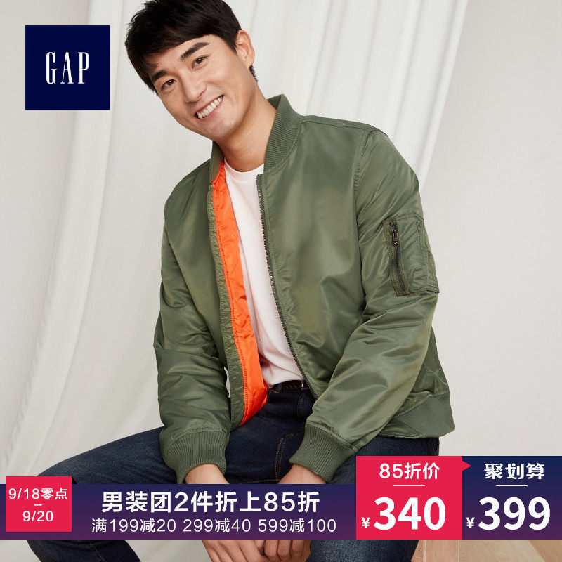 Blouson homme manches longues - Ref 3118627 Image 1