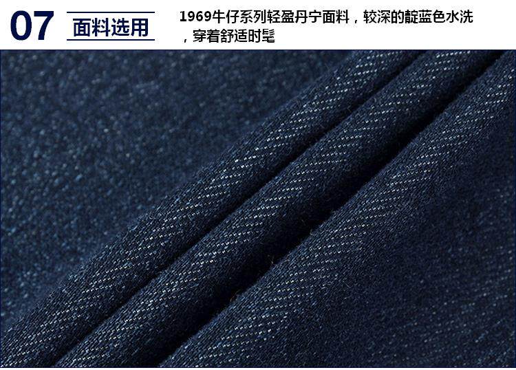 Blouson homme manches longues - Ref 3118722 Image 43