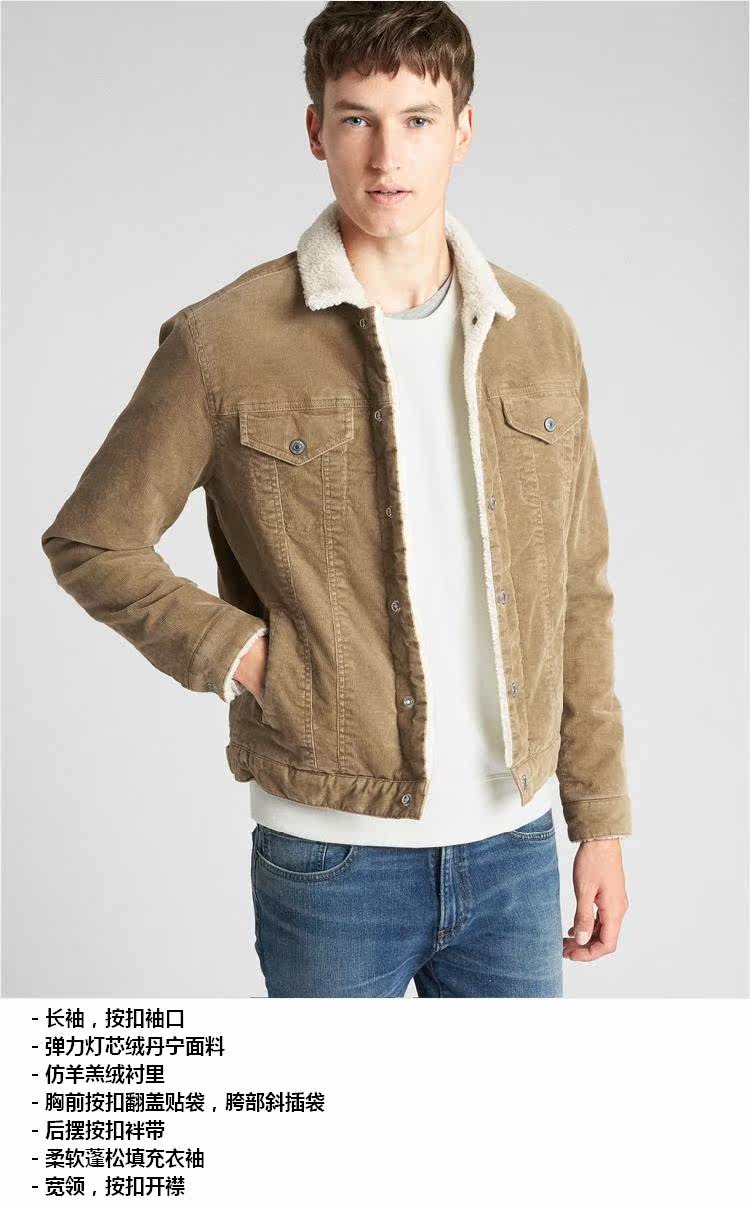 Blouson homme manches longues - Ref 3117528 Image 7