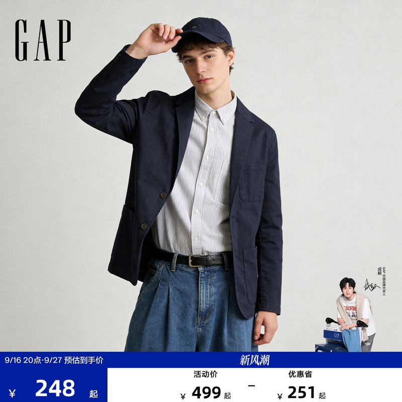 [Cheng Yi Endorsement] Gap Men's 2026 Summer New Style Notched Lapel Slim Fit Blazer Us Version 614893