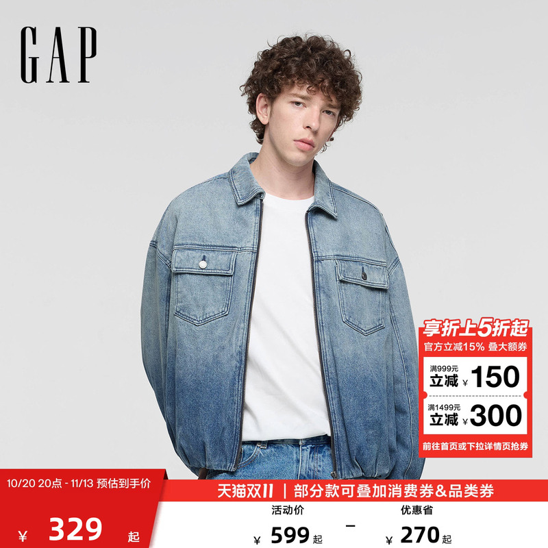 【Cheng Yi Endorsement】Gap Men's 2026 Autumn New American Retro Washed Denim Jacket 1Jk623009