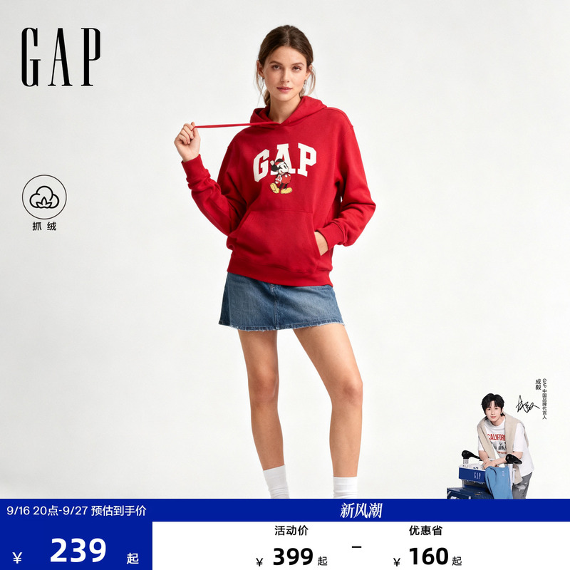 【Cheng Yi Endorsement】Gap Men's and Women's Autumn Disney Cartoon Pattern Hooded Sweatshirt Us Version 767515 【Cheng Yi Endorsement】Gap Men's and Women's Autumn Disney Cartoon Pattern Hooded Sweatshirt Us Version 767515