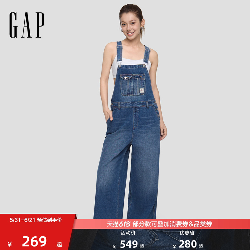 [Cheng Yi Endorsement] Gap Women's Clothing 2026 Summer New Classic Wide-Leg Denim Overalls Long Pants 858800