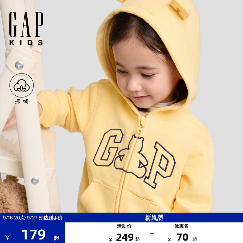 Gap Girls' Toddler 2026 Autumn New Bear Children's Hooded Cardigan Thin Fleece Sweatshirt 6Ss623035