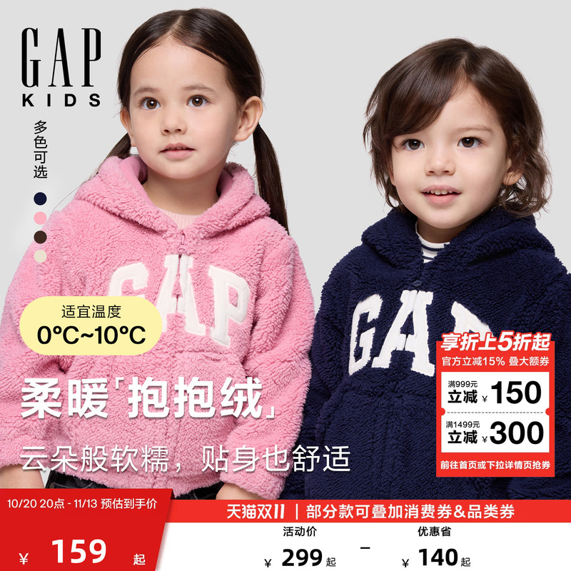 [Same Size for Both] Gap Boys and Girls Toddler and Young Children 2026 Autumn New Plush Hooded Sweatshirt Children's Clothing