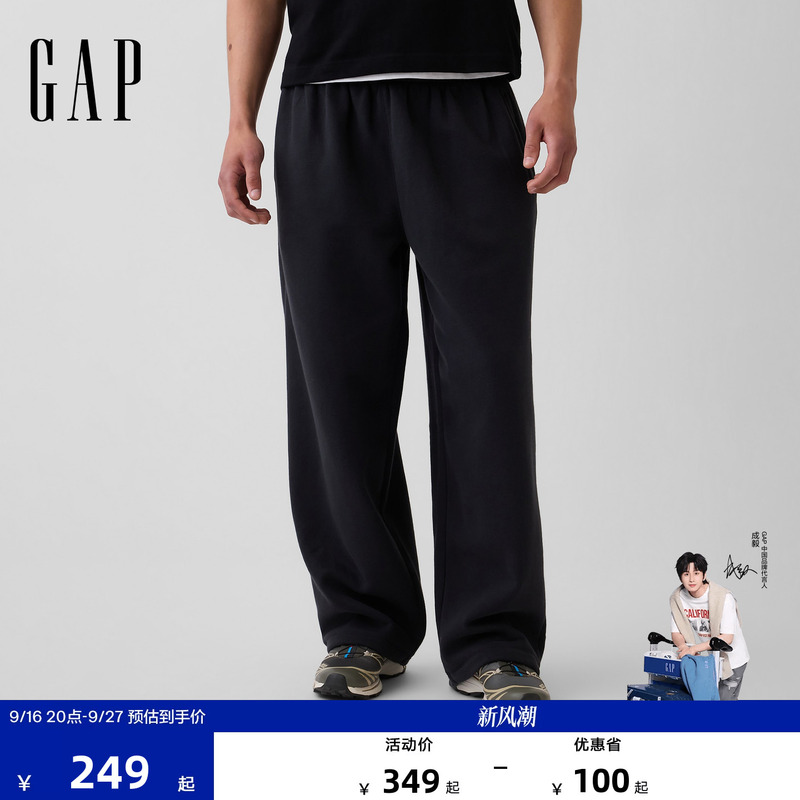 [Cheng Yi Endorsement] Gap Men's Wear 2026 Autumn New Wide-Leg Fleece Casual Pants Us Version 000853419