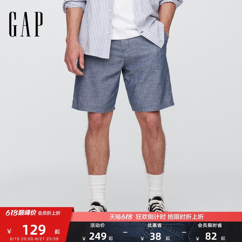 [Cheng Yi Endorsement] Gap Men's 2026 Summer New Twill Cotton Mid-Waist Straight Shorts Us Version 866125