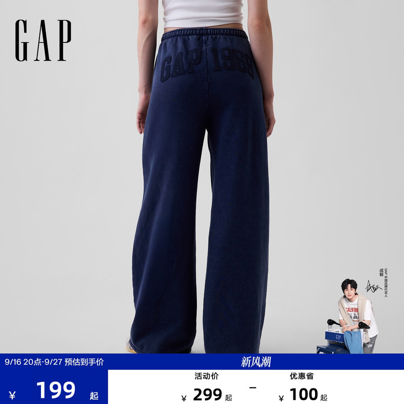 【Cheng Yi Endorsement】Gap Women's Spring Elastic Drawstring Classic Wide-Leg Sweatpants Us Version 732776 【Cheng Yi Endorsement】Gap Women's Spring Elastic Drawstring Classic Wide-Leg Sweatpants Us Version 732776