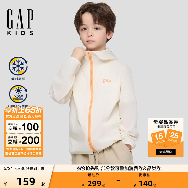 Gap Boys and Girls 2026 Summer New Sun Protection Clothing Cool Logo Printed Hooded Jacket Kidsren's Clothing Gap Boys and Girls 2026 Summer New Sun Protection Clothing Cool Logo Printed Hooded Jacket Kidsren's Clothing