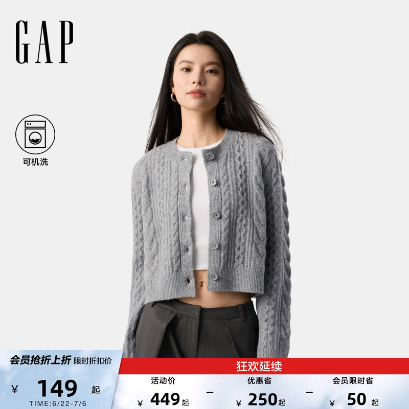 [Cheng Yi Endorsement] Gap Women's Spring New Basic Style Cable Knit Cardigan Sweater 729044