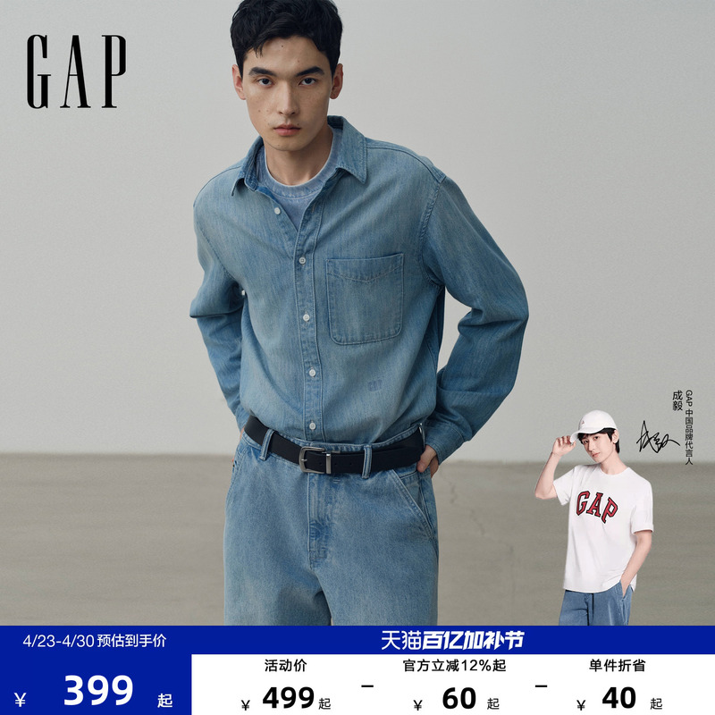 [Cheng Yi Endorsement] Gap Men's Spring New Embroidered Logo Long-Sleeve Denim Shirt 854000