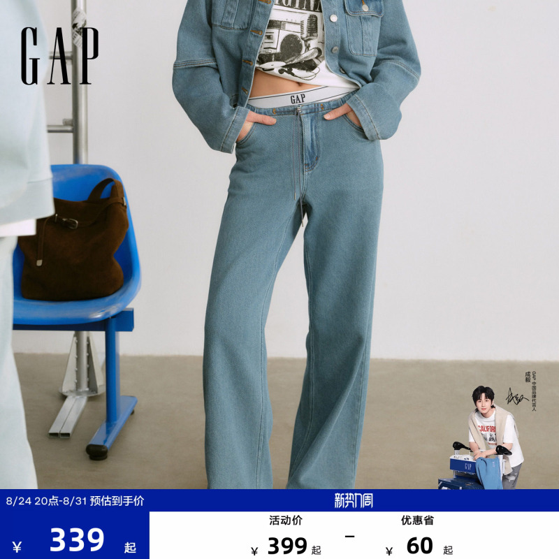 [Cheng Yi Endorsement] Gap Women's Clothing 2026 Autumn New Drawstring Waist Retro Wide-Leg Jeans 2Dn623015