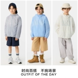 Gap, летняя толстовка с капюшоном подходит для мужчин и женщин, защита от солнца