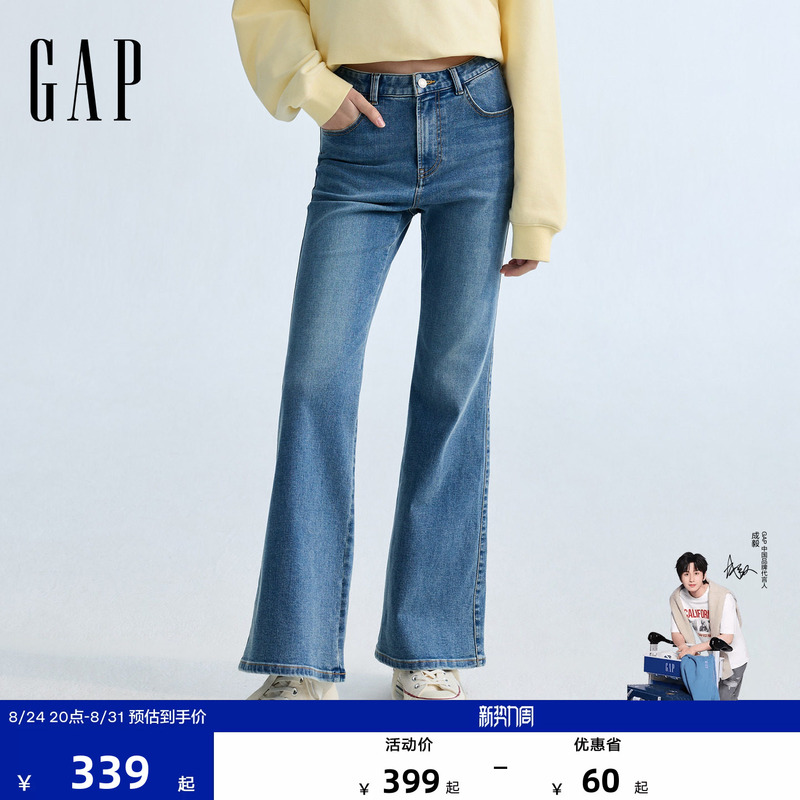 [Cheng Yi Endorsement] Gap Women's 2026 Autumn Mid-Waist Four-Way Stretch Flared Jeans Long Pants 858787