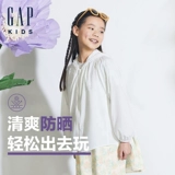 Gap Летняя детская одежда для защиты от солнца, легкая и тонкая куртка с капюшоном, детская одежда