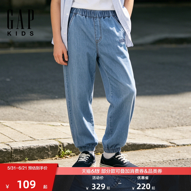 Gap Boys' Big Kids 2026 Summer New Style Logo Embroidered Lightweight Jogger Jeans Children's Clothing 861093 Gap Boys' Big Kids 2026 Summer New Style Logo Embroidered Lightweight Jogger Jeans Children's Clothing 861093