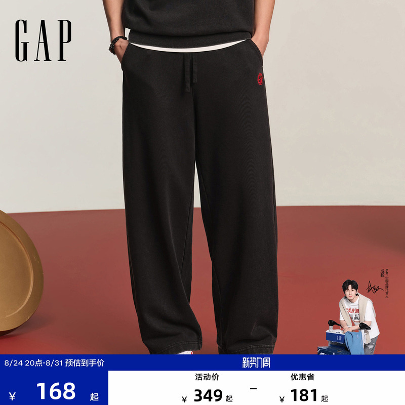 【Gapx Chinese Peking Opera】Good Plays, New Songs - Lucky Series Men's Clothing 2026 Autumn Wide-Leg Pants 854434 【Gapx Chinese Peking Opera】Good Plays, New Songs - Lucky Series Men's Clothing 2026 Autumn Wide-Leg Pants 854434