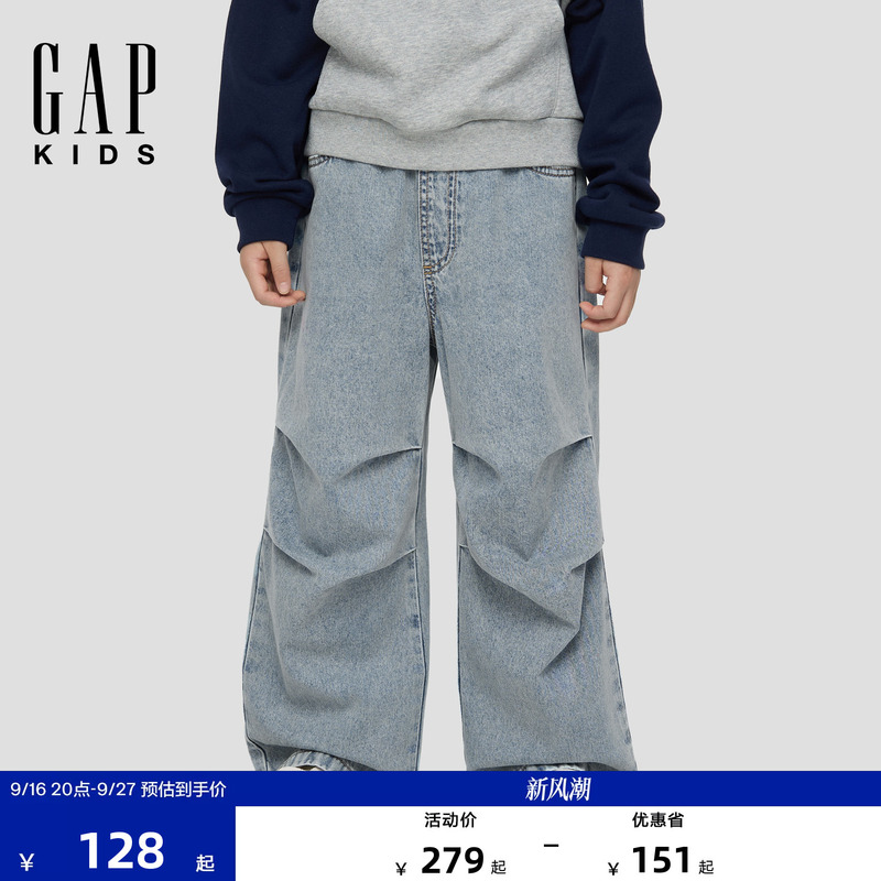 Gap Boys' Big Kids 2026 Summer New Logo Loose Lightweight Denim Parachute Pants Children's Clothing 861088 Gap Boys' Big Kids 2026 Summer New Logo Loose Lightweight Denim Parachute Pants Children's Clothing 861088