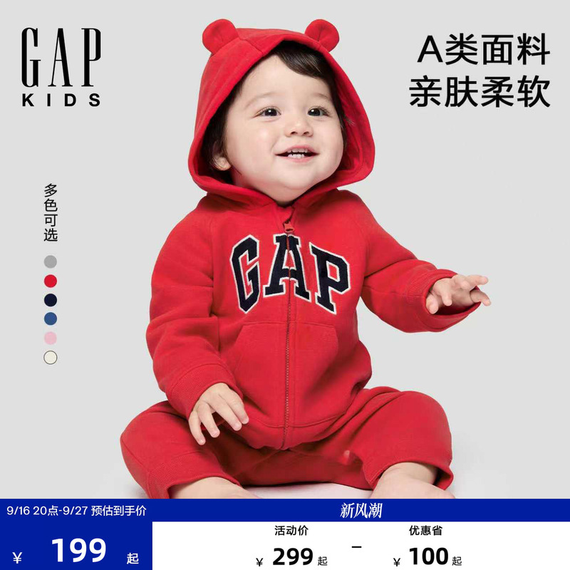 Gap Baby 2026 Autumn Letter Fleece Hooded Open-Crotch Jumpsuit Children's Clothing Romper