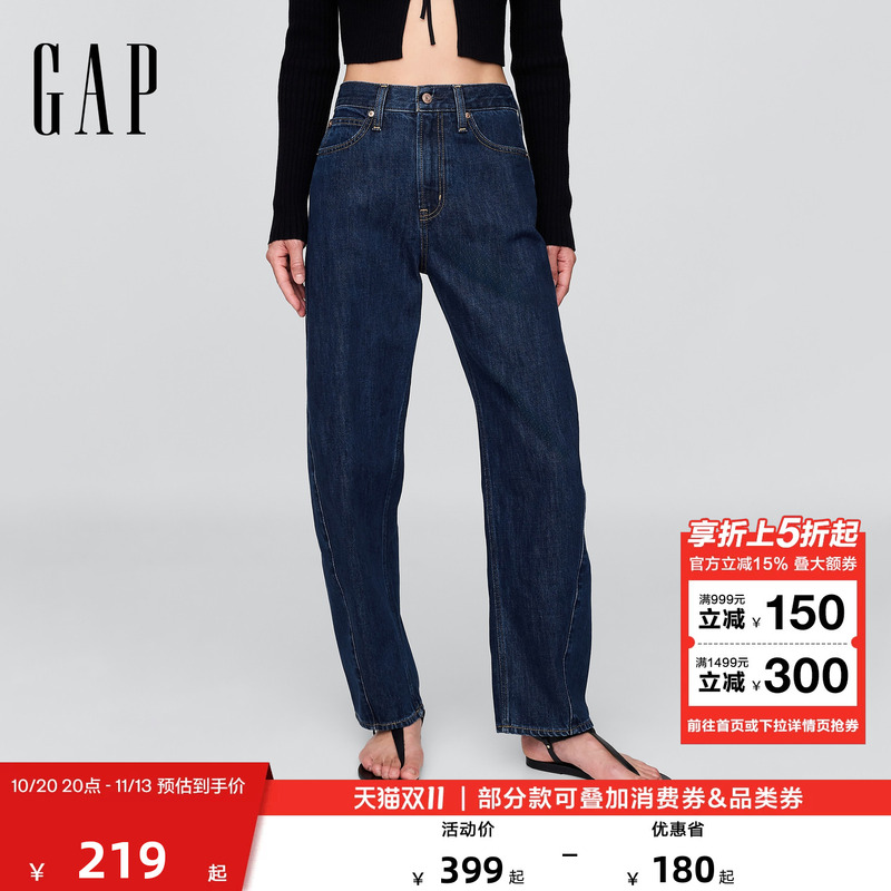 【Cheng Yi Endorsement】Gap Women's 2026 Autumn New Washed Scimitar Jeans American Version 000606287