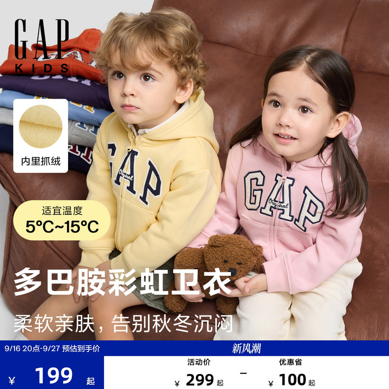 Gap Boys and Girls Toddler 2026 Autumn New Embroidered Hooded Cardigan Thin Fleece Sweatshirt 6Ss623011 Gap Boys and Girls Toddler 2026 Autumn New Embroidered Hooded Cardigan Thin Fleece Sweatshirt 6Ss623011