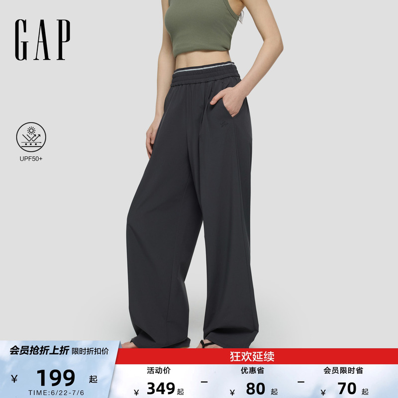 [Cheng Yi Endorsement] Gap Women's Clothing 2026 Summer New Logo Print Sun Protection Wide-Leg Casual Pants 892731