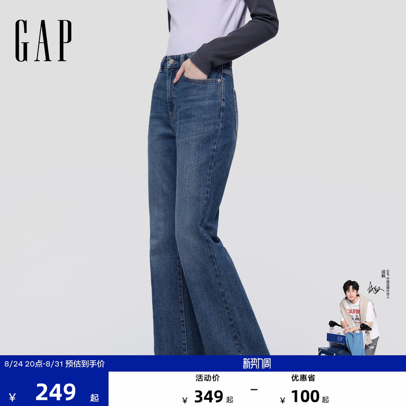 [Cheng Yi Endorsement] Gap Women's Clothing 2026 Autumn New Slightly Stretch Washed Classic Flared Jeans 793123
