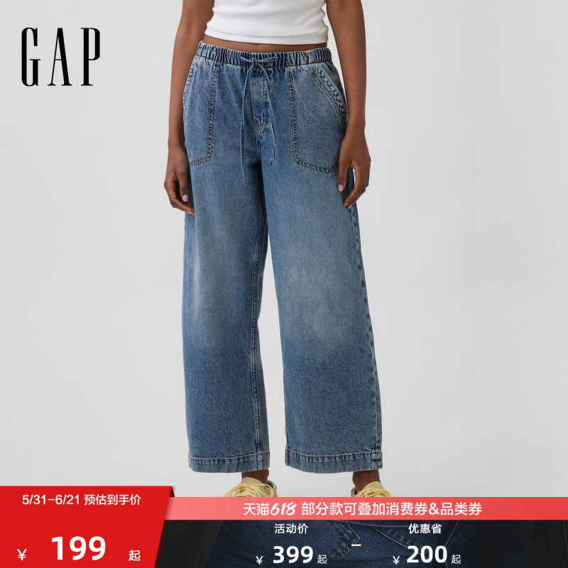 [Cheng Yi Endorsement] Gap Women's Clothing 2026 Summer New Classic Straight-Leg Cropped Jeans Us Version 895145