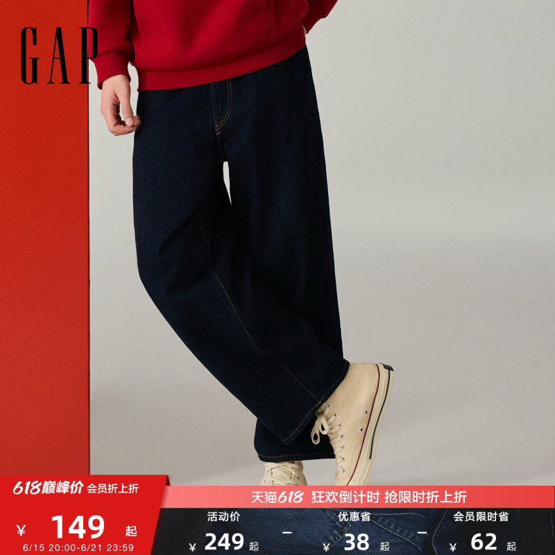 [Cheng Yi Endorsement] Gap Men's and Women's Spring Style Loose Wide-Leg Denim Pants Us Version 621916
