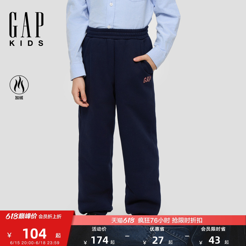 Gap Boys and Girls Spring New Embroidered Logo Imitation Cashmere Sweatpants Kidsren's Knitted Pants 831751