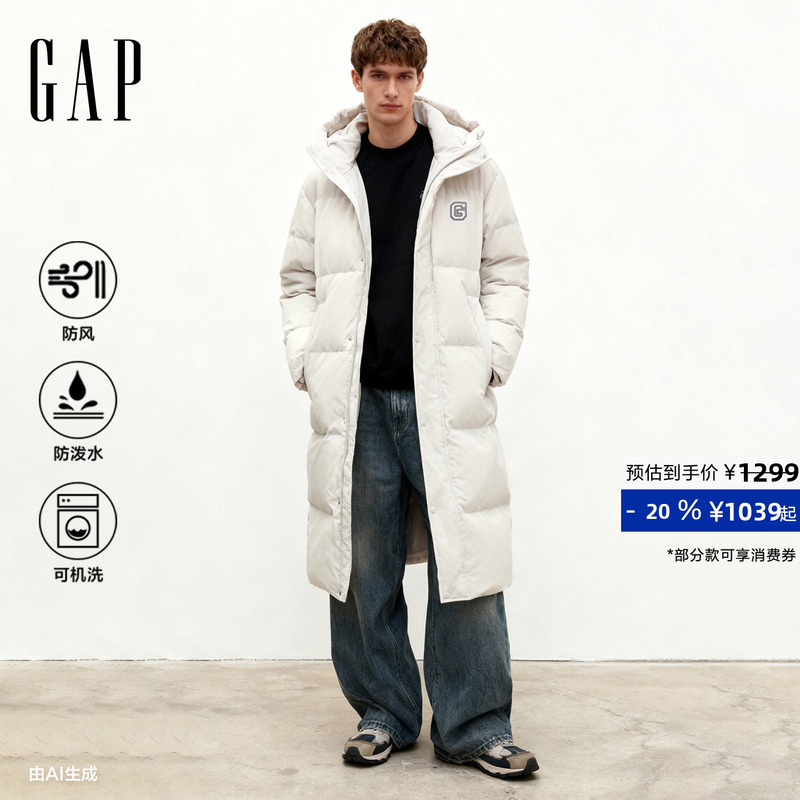 Gap Men's Autumn and Winter New Windproof and Water-Repellent Logo Quilted Stand Collar Hooded down Jacket 830316