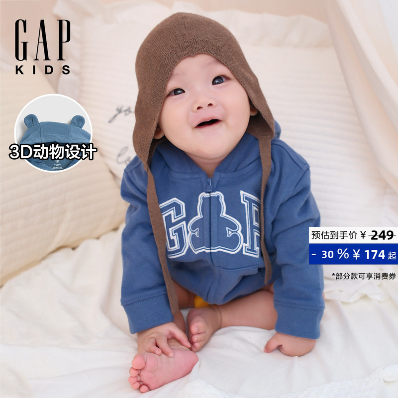 Gap Infant and Toddler 2026 Autumn New Cute Bear Ear Hooded Cardigan Sweatshirt Children's Wear Us Version 883597