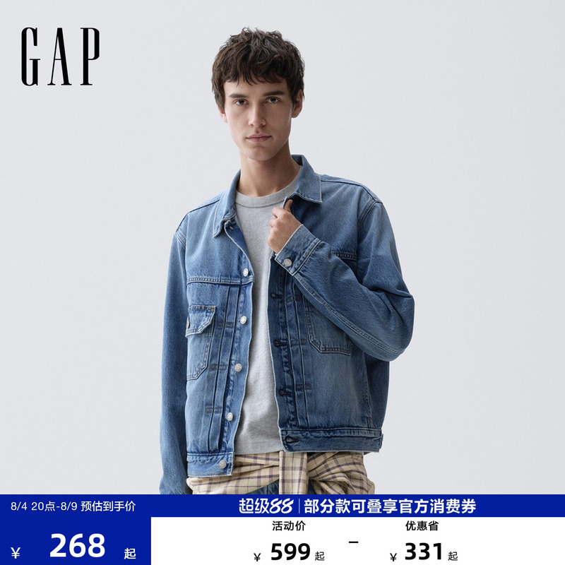 [Cheng Yi Endorsement] Gap Men's 2026 Summer New Multi-Pocket Denim Jacket American Version 871126