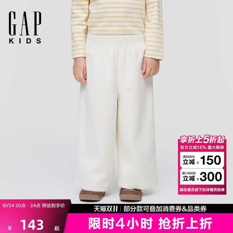 Gap Girls' Toddler and Young Children's 2026 Autumn New Corduroy Sweatpants Children's Clothing Pants 6Pt623004