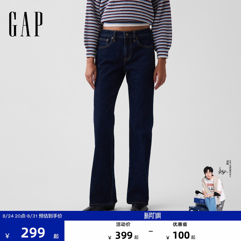[Cheng Yi Endorsement] Gap Women's Clothing 2026 Autumn New Washed Micro-Flare Jeans Us Version 000911400