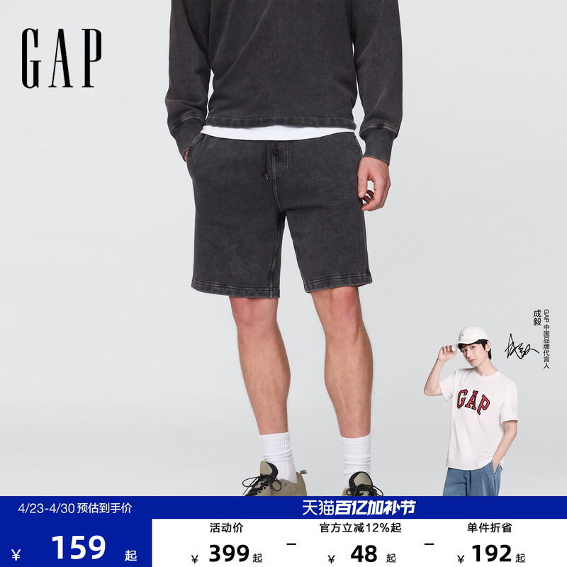 [Cheng Yi Endorsement] Gap Men's Summer Loose Washed Sports Shorts Sweatpants Us Version 781227