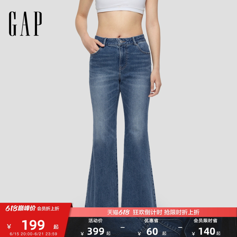 [Cheng Yi Endorsement] Gap Women's Clothing 2026 Spring New Collection Lycra Lycra Low-Waist Flared Jeans 858797