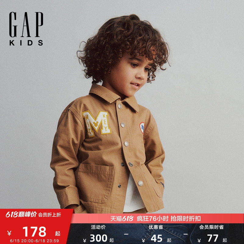 Gap Boys' Toddler Spring New Style Badge Pure Cotton Workwear Style Lapel Jacket Kidsren's Clothing Us Version 805662