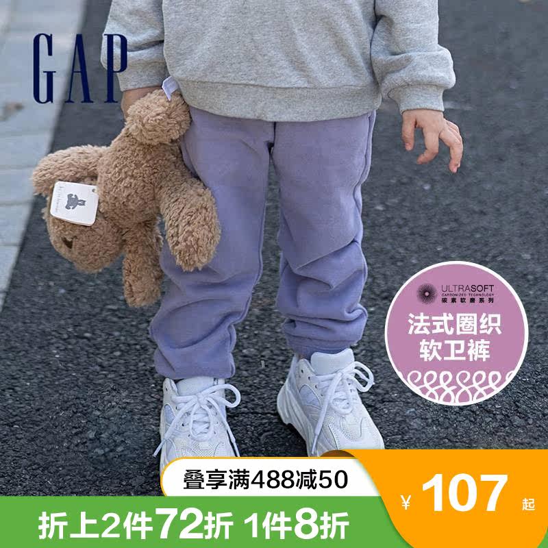 (ice-cream series) Gap male and female toddler leggings soft underpants 838307 springtime children's clothing sports trousers