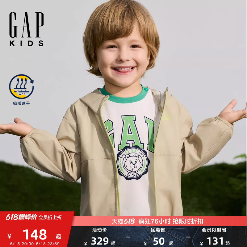 Gap Boys and Toddlers 2026 Summer New Moisture-Absorbent and Quick-Drying Logo Hooded Jacket Kidsren's Jacket 861350