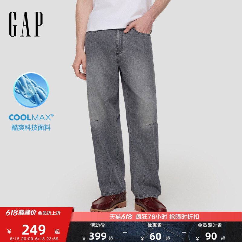 [Cheng Yi Endorsement] Gap Men's 2026 Summer New Classic Washed Wide-Leg Curved Jeans 891282