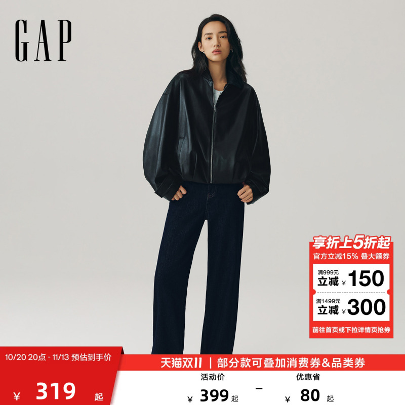 【Cheng Yi Endorsement】Gap Women's 2026 Autumn New Vintage Loose Straight Jeans 2Dn623004
